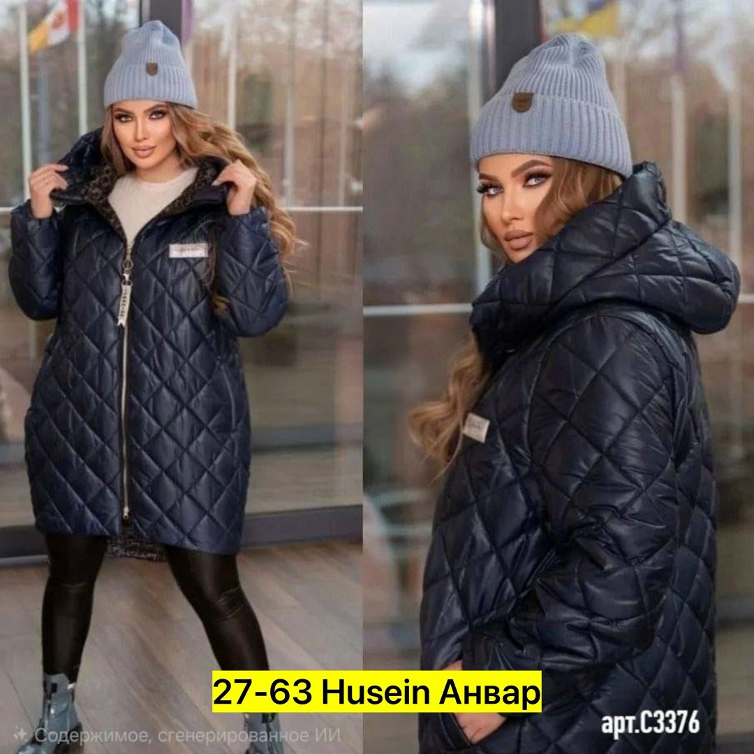 куртки, куртки женские,куртка демисезонная,женская куртка,женская демисезонная куртка