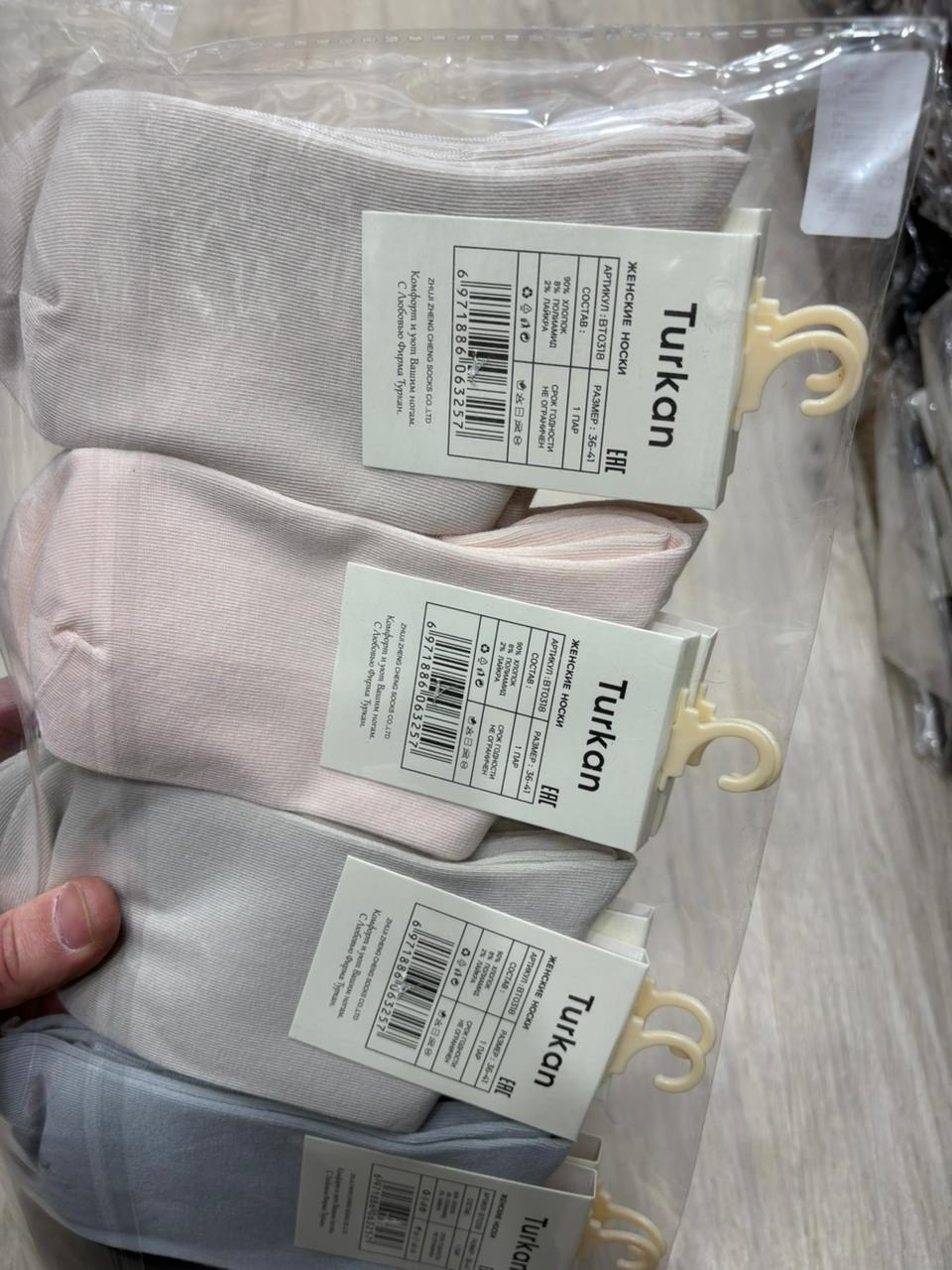 женские носки,носки женские 10 пар,хлопковые носки,носки женские хлопковые,носки для женщин