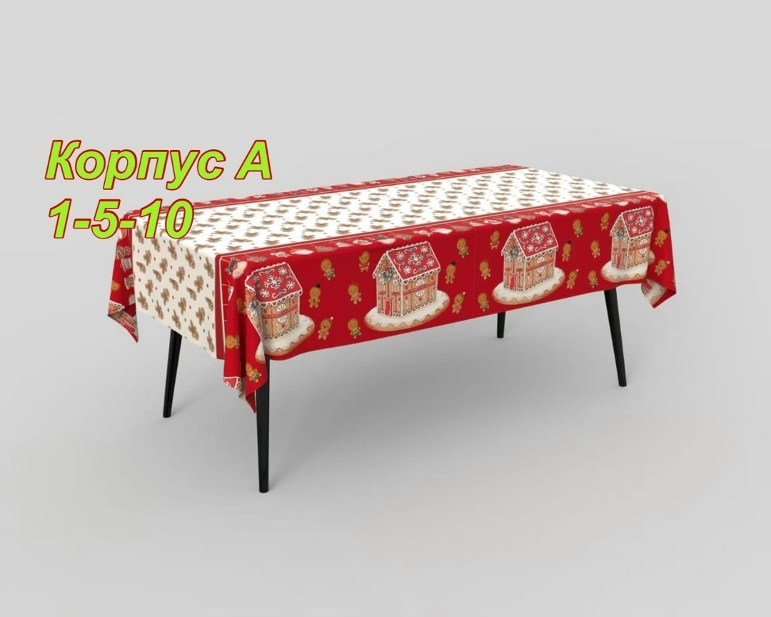 рождественская пластиковая скатерть,скатерть новогодняя,скатерть новогодняя на стол,скатерти для стола,скатерть праздничная
