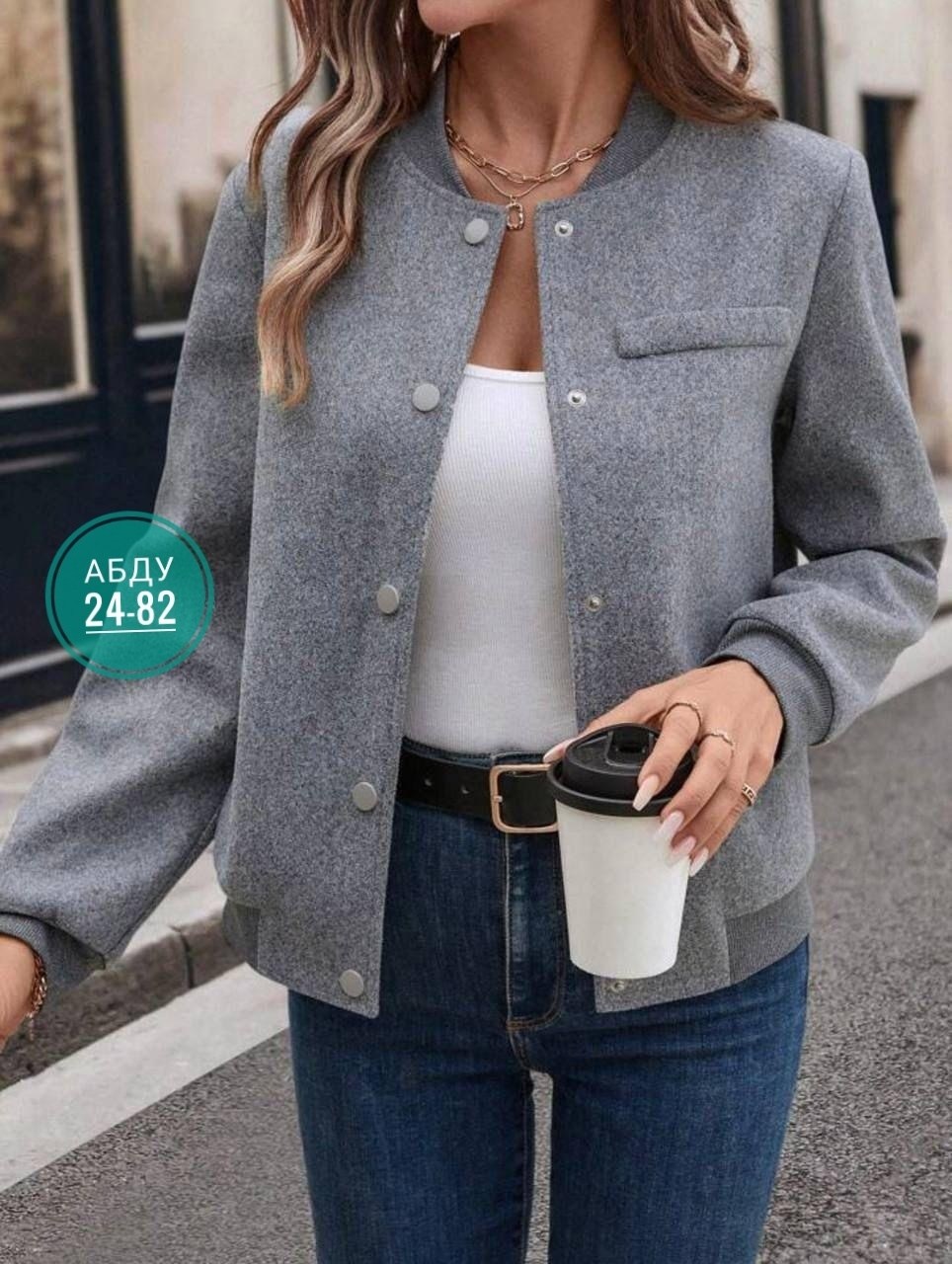 куртка бомбер,куртка женская бомбер,повседневная куртка,женская кофта,женская куртка