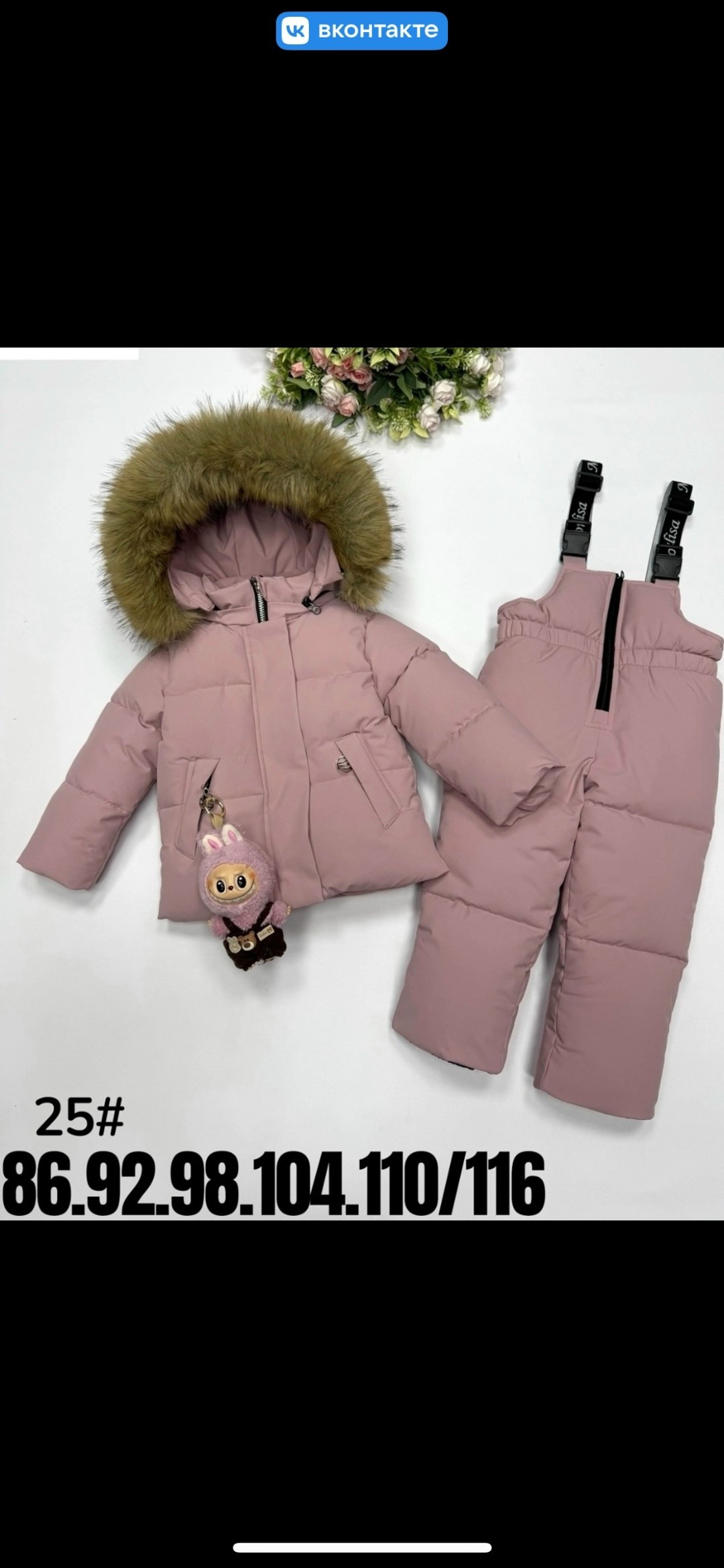 комплект комбинезон,детский пуховик,пиколино зимний комбинезон,зимний комбинезон трансформер,одежда зимняя