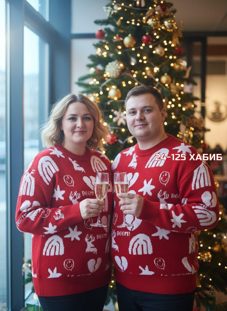 новогодние свитера,джемпер новогодний,рождественский свитер,свитер мужской новогодний,свитер одежда праздник