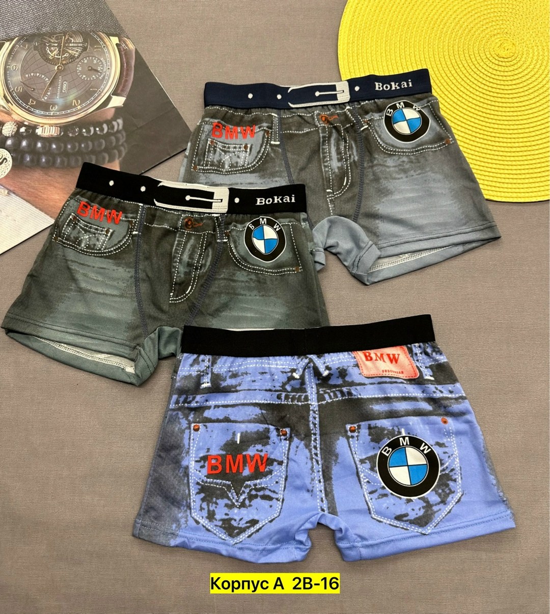 трусы bokai для мальчиков,комплект трусов боксеры bokai,трусы мужские,трусы мужские bokai,трусы мужские 4 шт