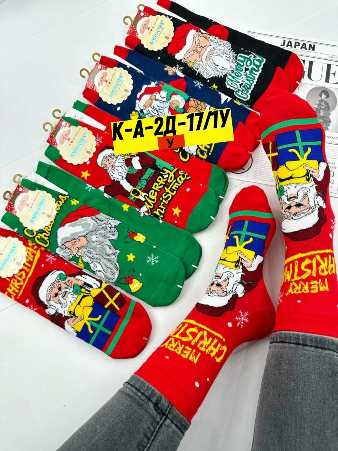 новогодние носки,носки женские новогодние,новогодние носки мужские,набор новогодние носки,носки с принтом новогодние мужские