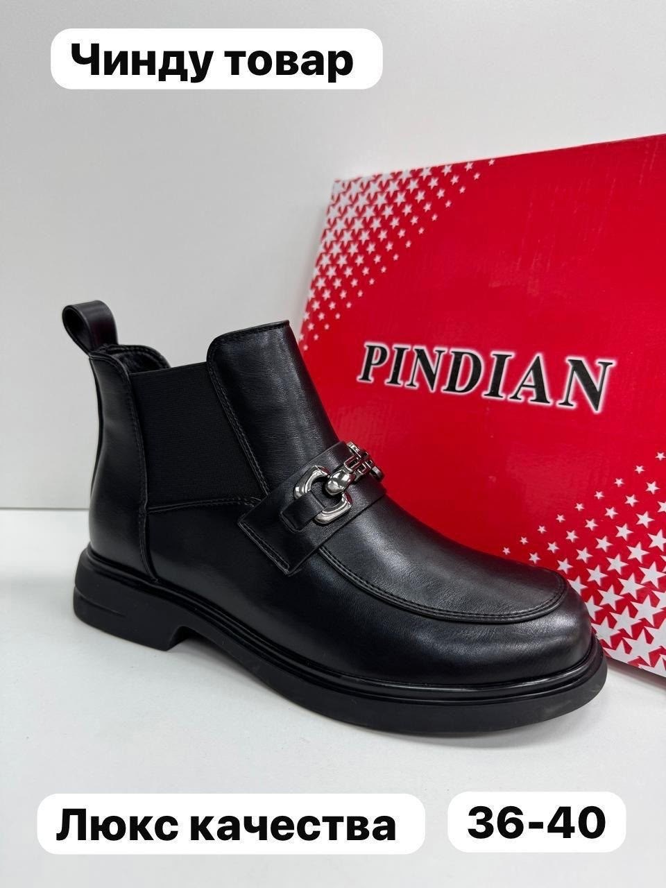 ,женские ботинки, женская,женские ботильоны,ботинки женские демисезонные