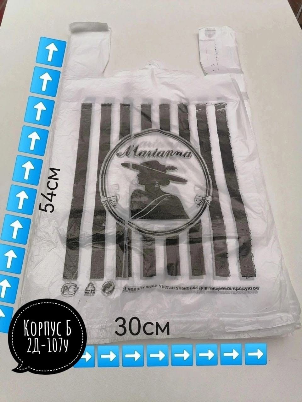 пакеты пакеты,пакет бмв,черный пакет бмв,пакет майка,пакеты майка комплект