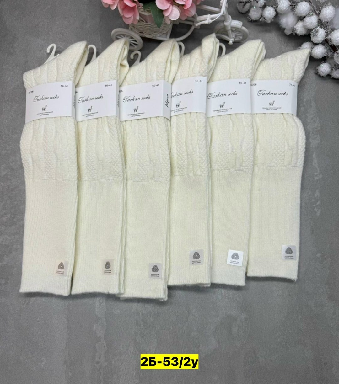 гольфы теплые,гольфы женские,гольфы женские теплые,носки женские,гольфы шерстяные