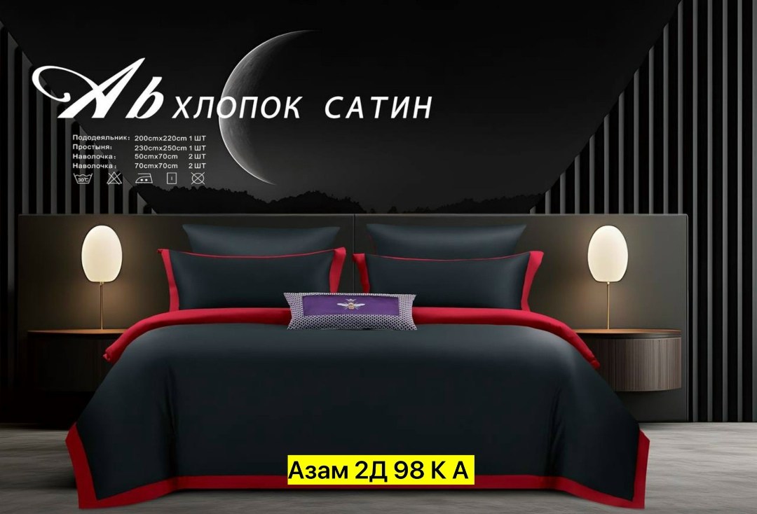 комплект постельного белья однотонный сатин,комплект постельного белья евро хлопок сатин,комплект постельного белья однотонный сатин евро,постельное белье сатин евро комплект,комплект постельного бель