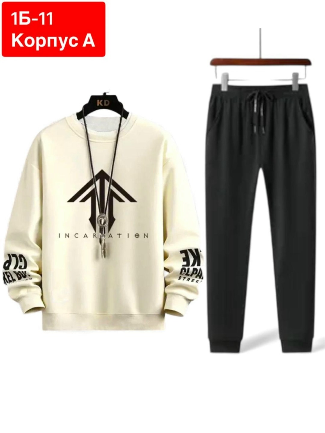 спортивные костюм,костюм мужской спортивный,мужская кофта,мужская толстовка,толстовки худи