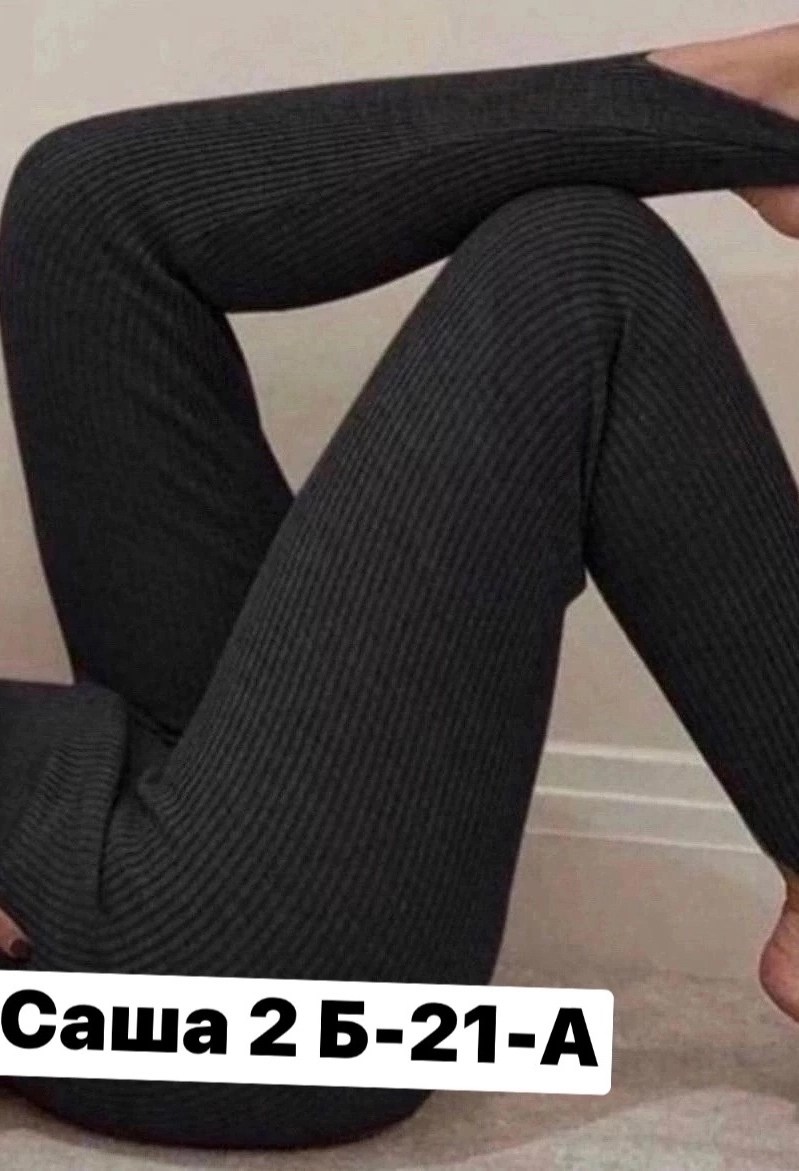 легинсы женские,леггинсы лосины в рубчик со штрипками,женские леггинсы,легинсы,легинсы лапша