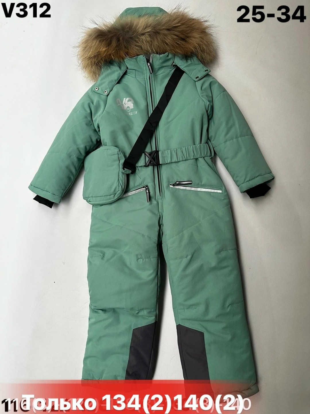 комбинезон зимний для мальчика 92-116,raskid комбинезоны зимние детские,комбинезон детский зимний для мальчика 134-140,комбинезон зима,зимний комбинезон