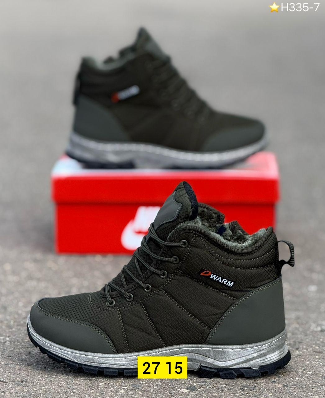 зимние мужские кроссовки,зимние мужские ботинки,зимняя мужская ,мужские кроссовки,кроссовки зимние