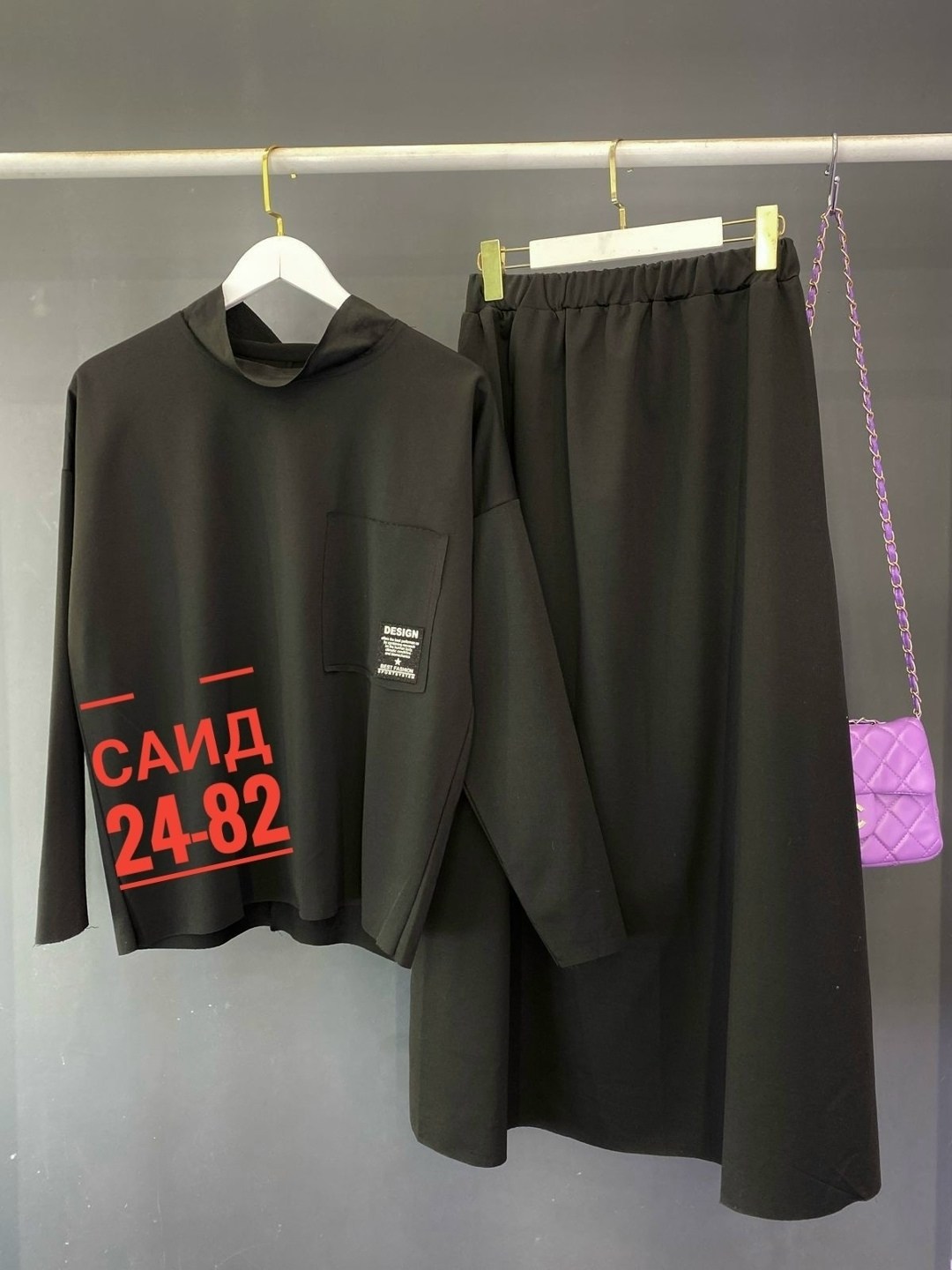 костюм повседневный стильный,костюм повседневный,костюм двойка трикотаж,спортивные костюм,сток одежда