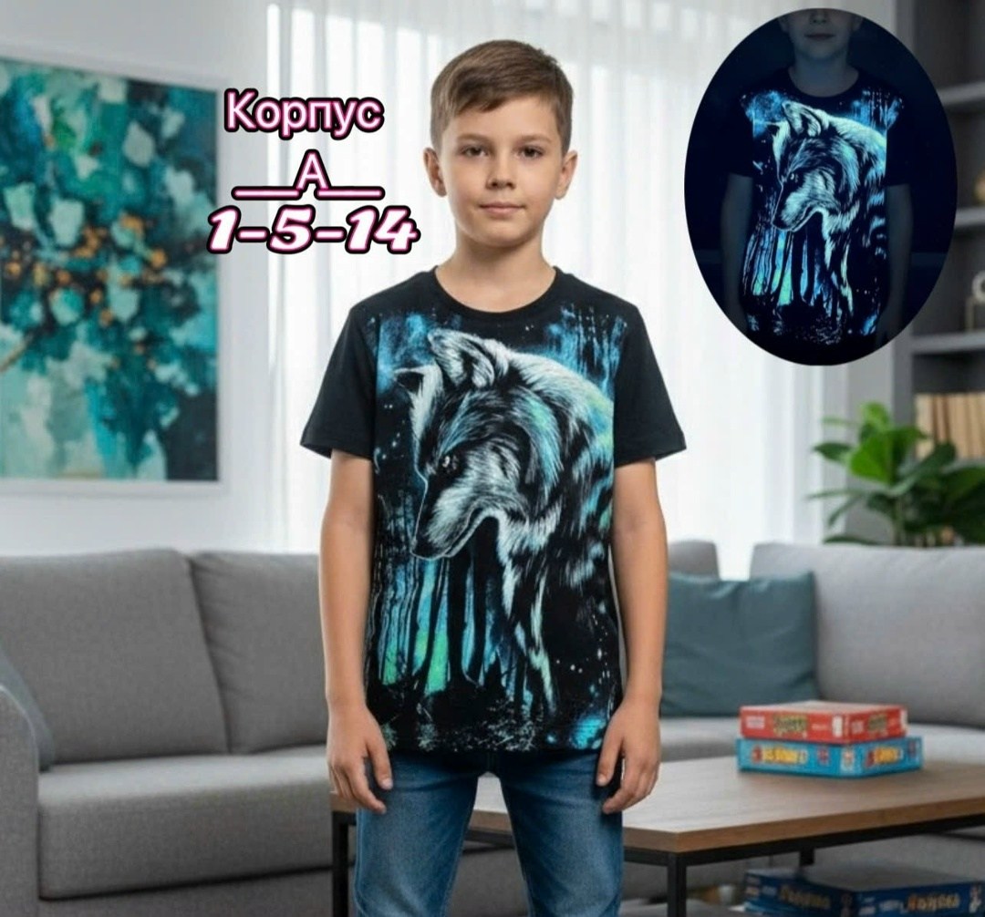 детская футболка,детские футболки мф,футболка детская волк,футболка волк,футболка мальчик