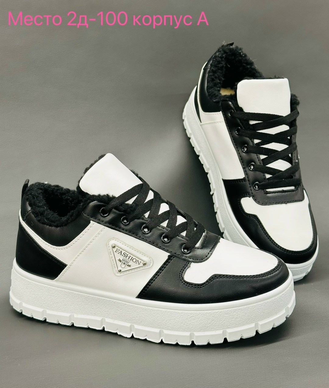 кроссовки женскиe,,зимние кроссовки прада,кроссовки для женщин,кроссы