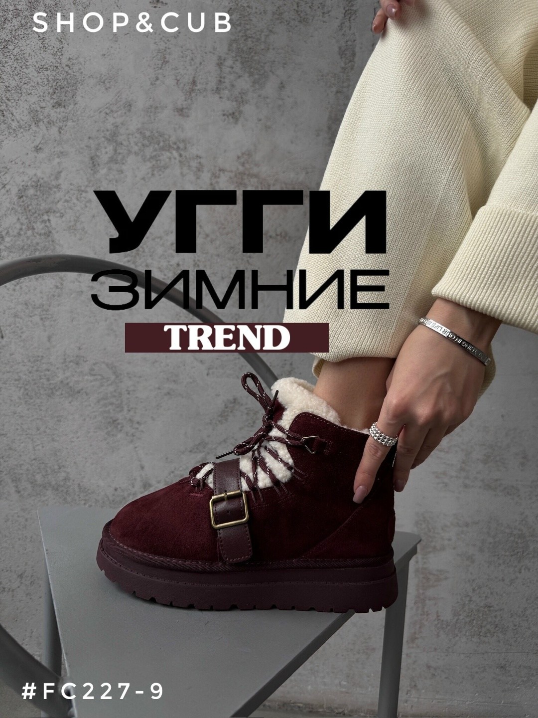 ,угги замш,женская ,ботинки замш,женские угги