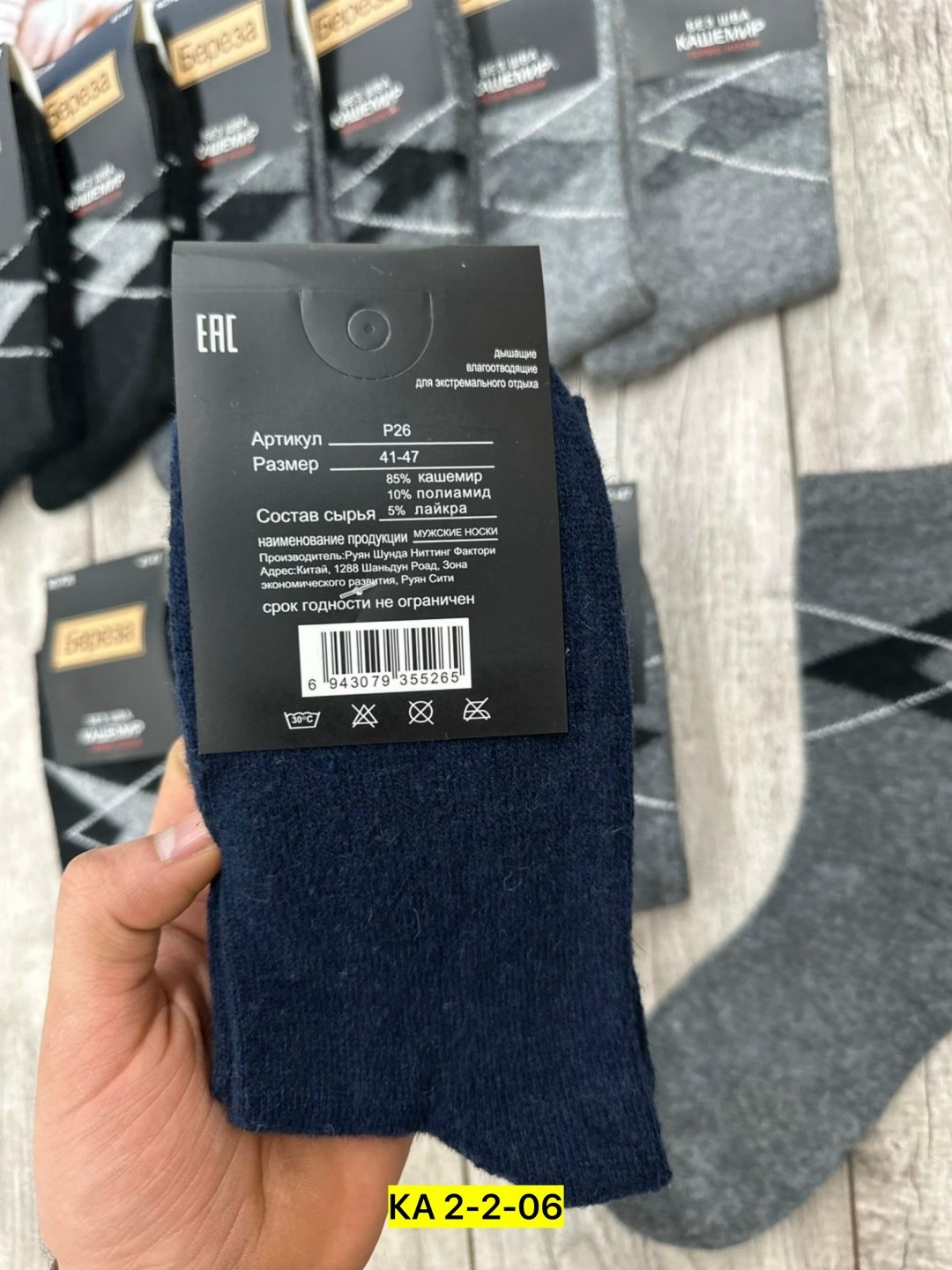 мужские носки,мужские носки теплые,носки мужские 10 пар,носки мужские плотные,носки мужские махровые