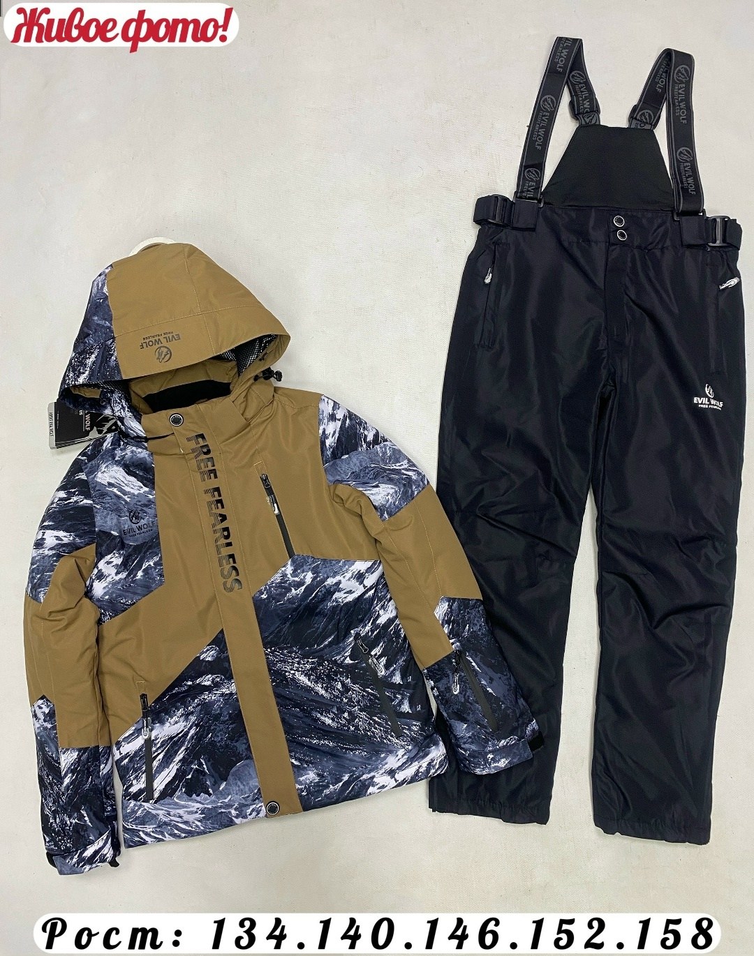 горнолыжные костюмы,лыжные костюмы,зимний костюм для мальчика,горнолыжный костюм для мальчик