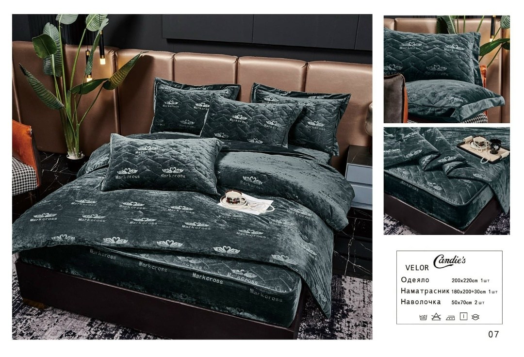 одеяло candie's велюр c наматрасником и наволочками odvcann04,одеяло candie's велюр c наматрасником и наволочками,велюровый комплект постельного белья с готовым одеялом и стеганным наматрасником от фи