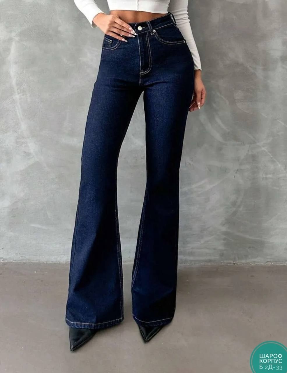 джинсы женские,джинсы широкие,женские джинсы клеш,джинсы трубы,джинсы клеш
