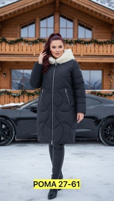 Верхняя одежда