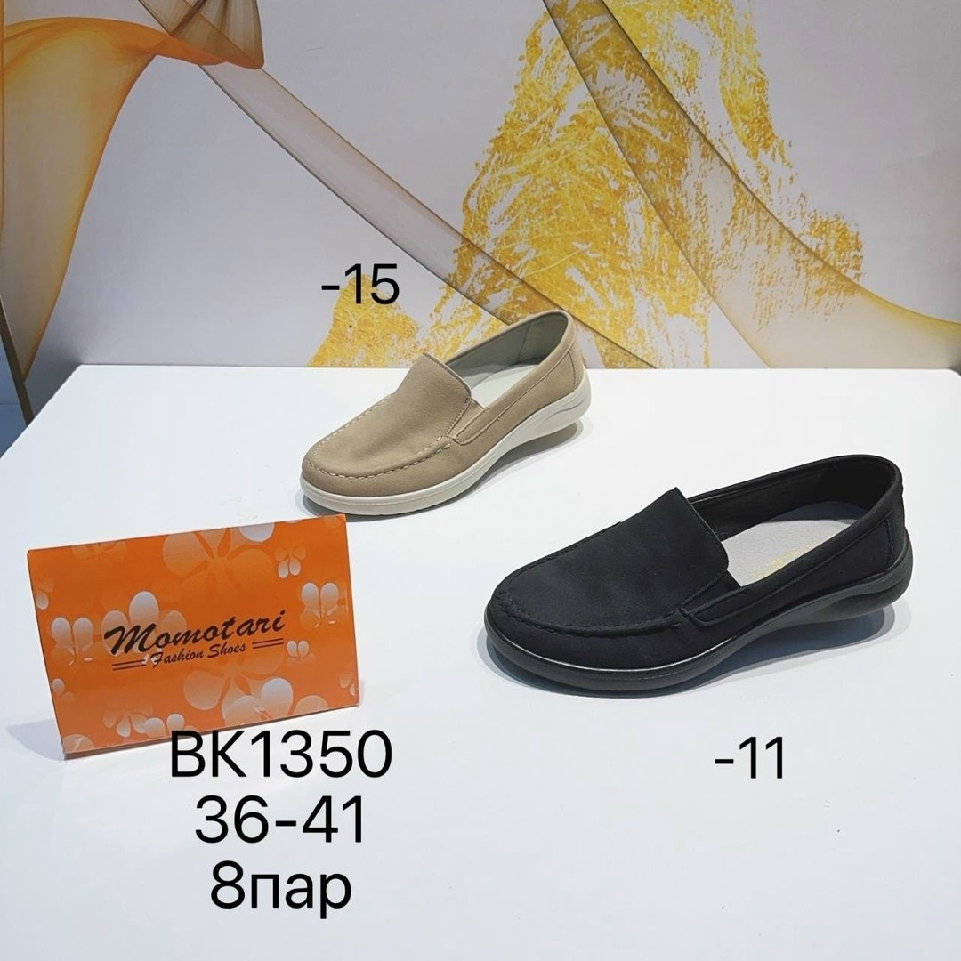 ,женские мокасины,женские мокасины 41 размера,мокасины белый,обуви