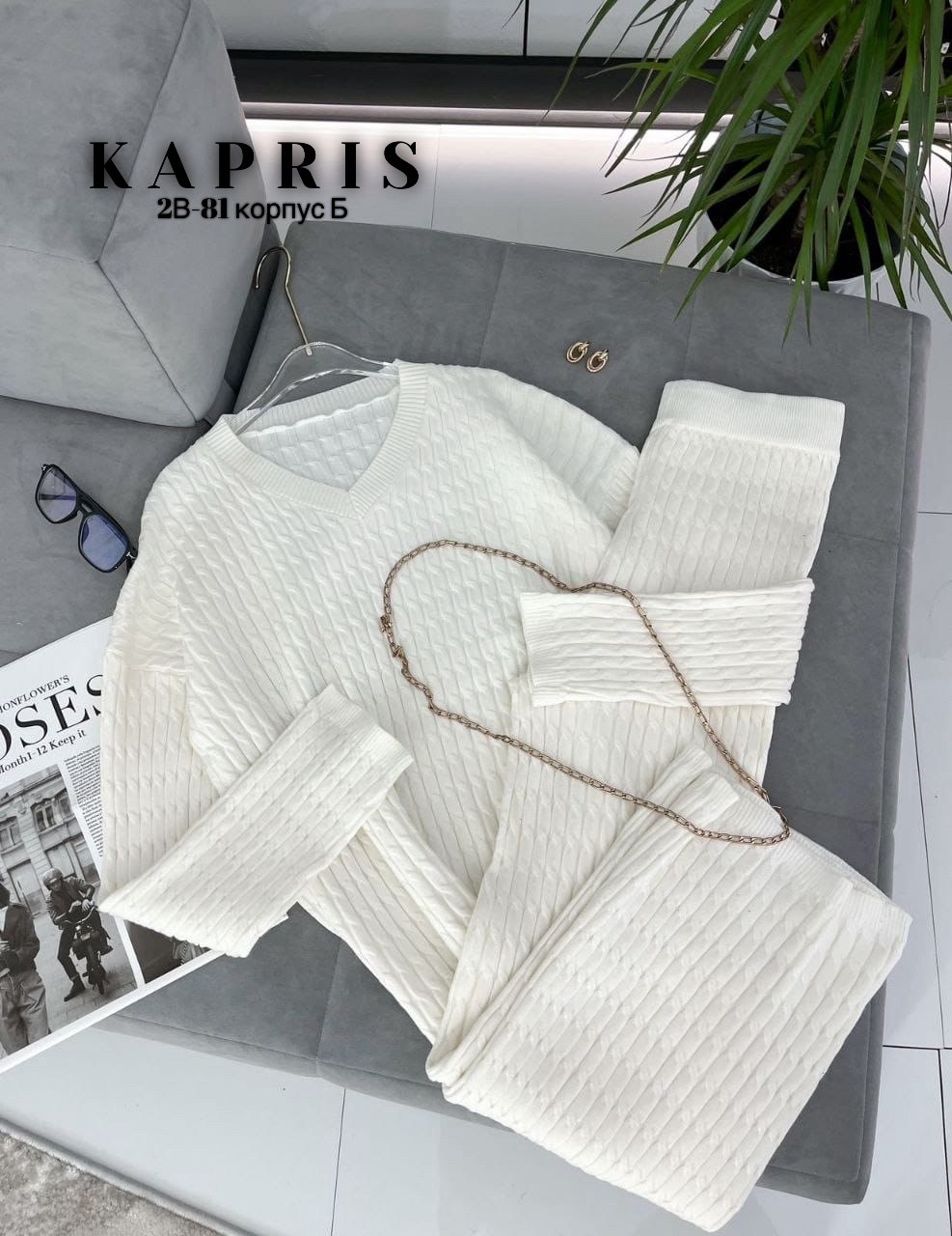 трикотажный костюм женский,костюм двойка женская вязка,костюм женский вязаный,вязаные костюмы,женская кофта