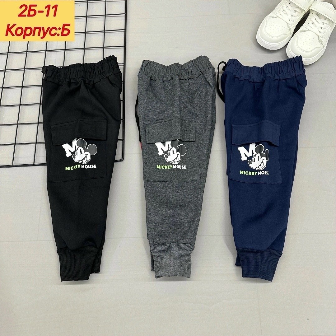 брюки спортивные детские,брюки спортивные подростковые,брюки спортивные,детские брюки,детские штаны
