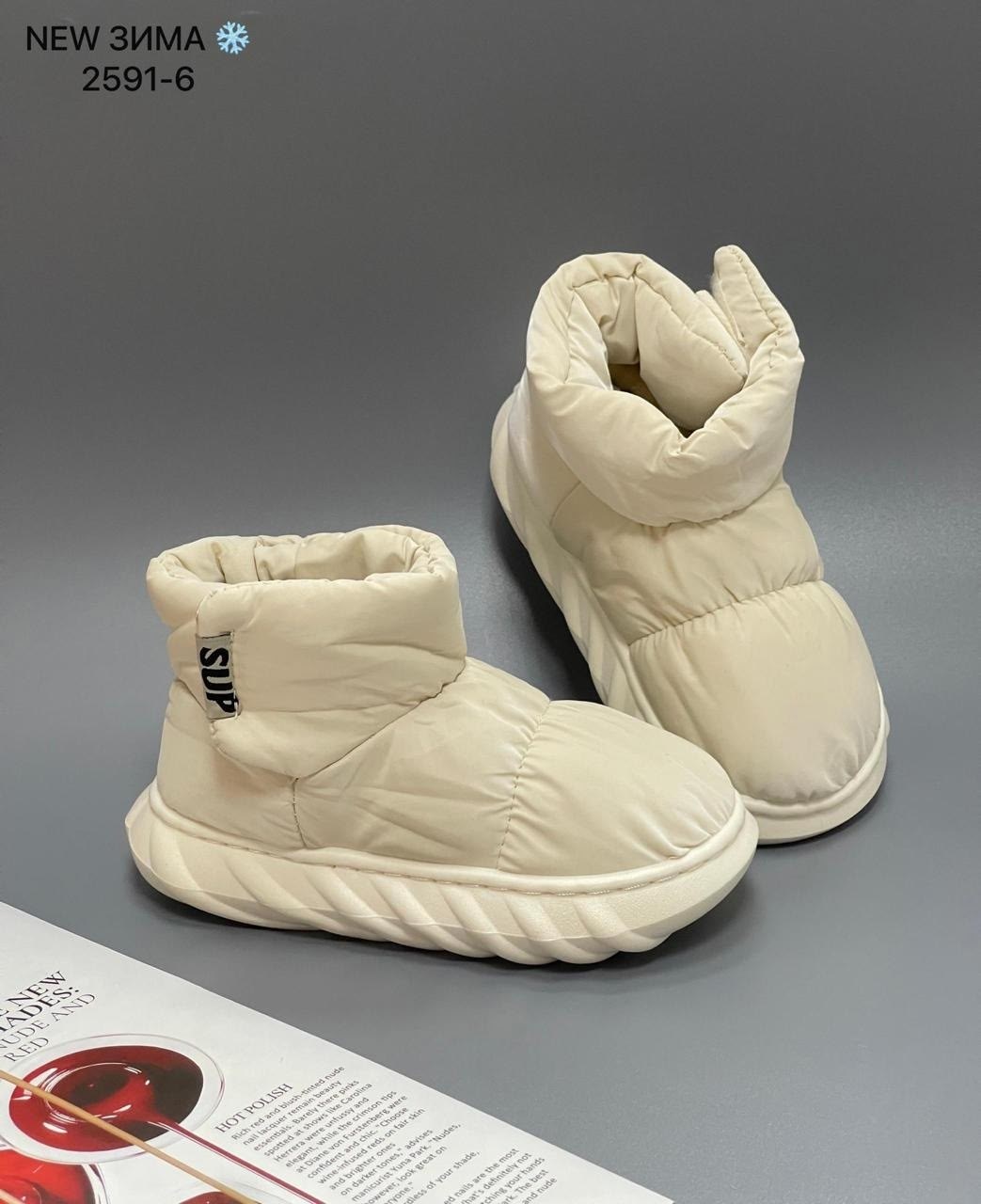,дутики женские, детская,зимние дутики,тапочки зимние