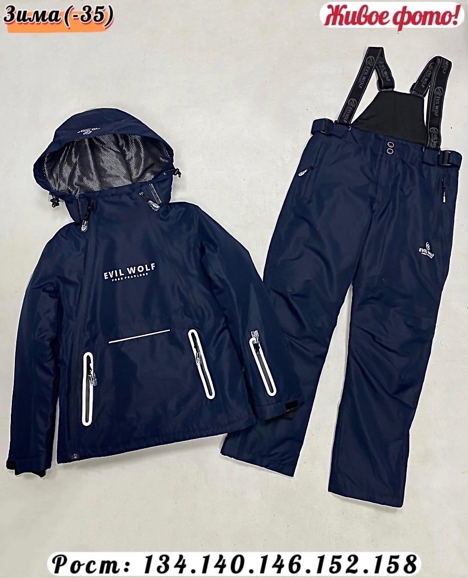 горнолыжные костюмы,лыжные костюмы,зимний костюм для мальчика,горнолыжный костюм для мальчик