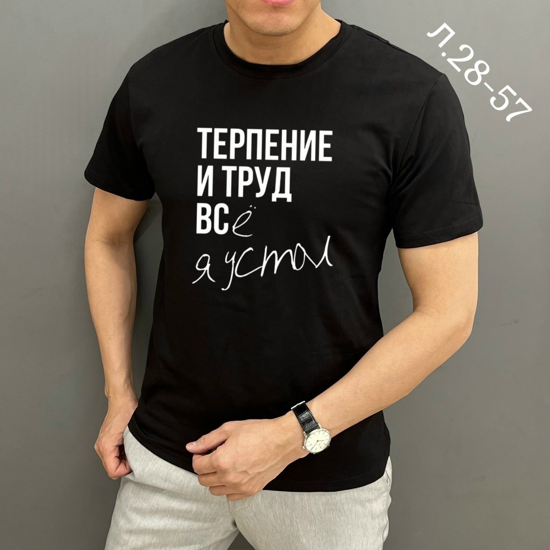 футболка мужская,футболки для мужчин,мужская футболка поло,футболка,футболки мужские с принтом