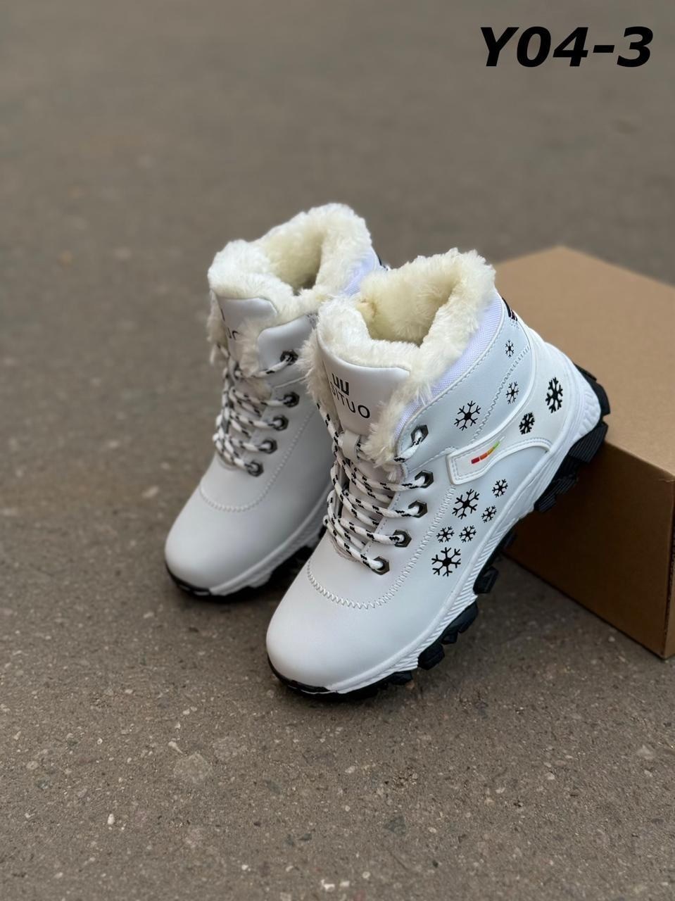 ,зимние ботинки,ботинки детские зимние, зима,situo sport зимняя