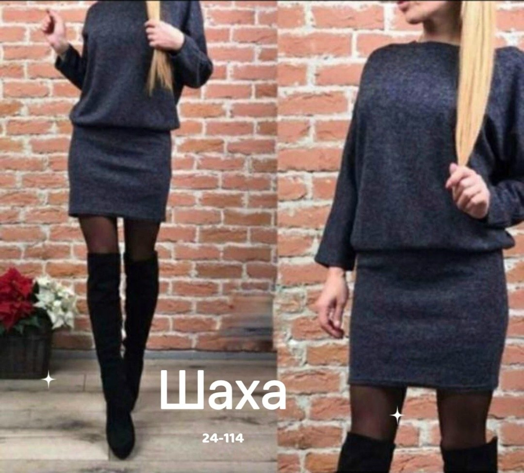 трикотажные костюмы,платье женская,платье из ангорки,трикотажный костюм с юбкой,платье