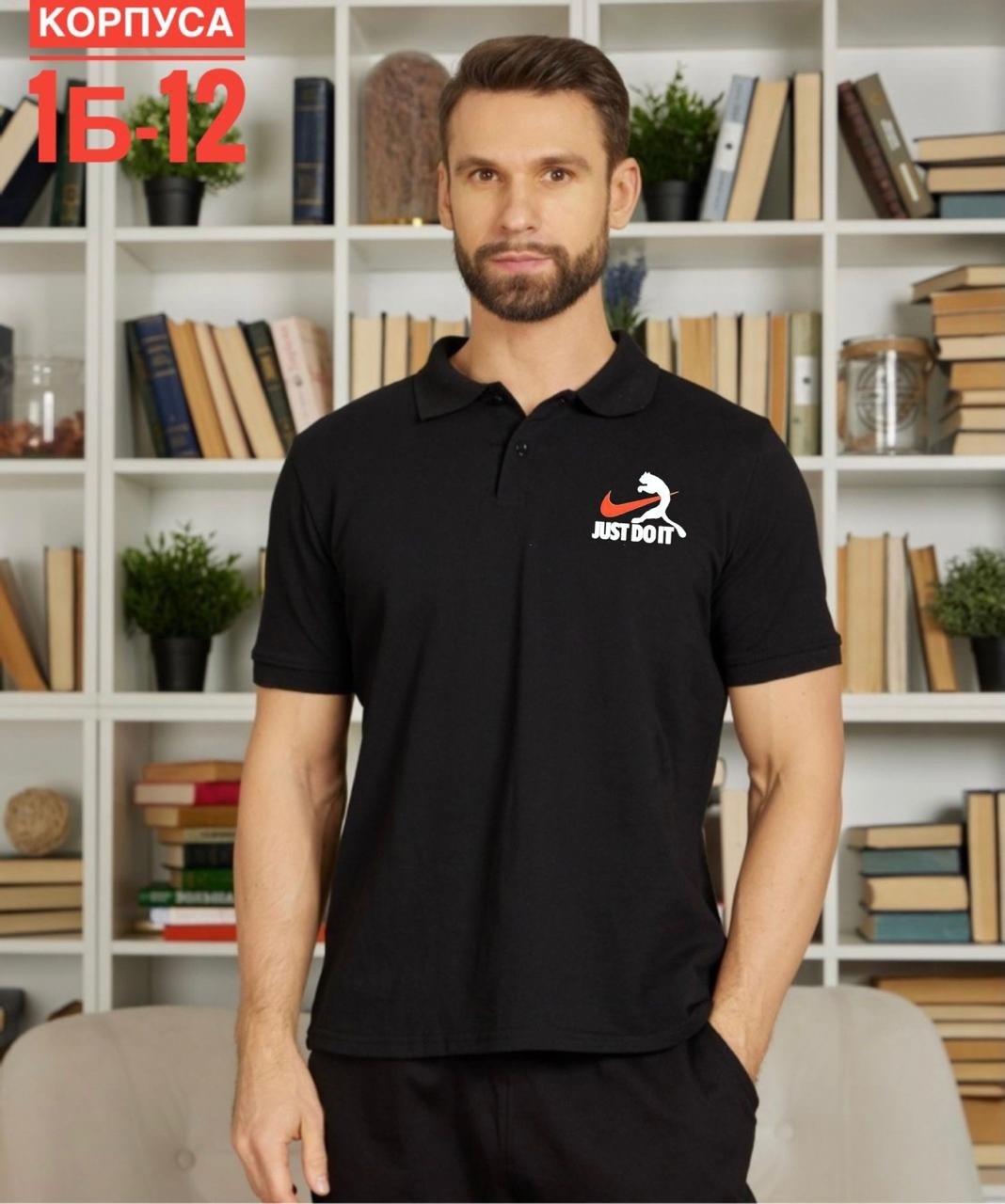 футболка поло мужская,футболки фирмы поло,футболки мужские фирма богатырь,мужская футболка поло с коротким рукавом,красная футболка мужская