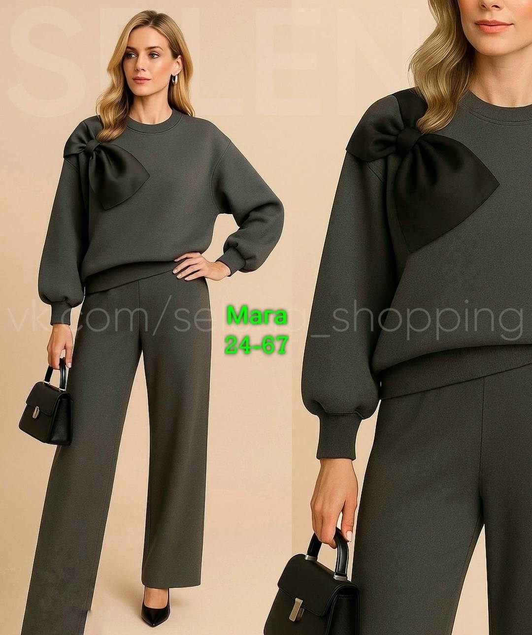 женские костюмы,женский костюм двойка,свитшот и брюки,костюмы двойки,женский костюм на флисе