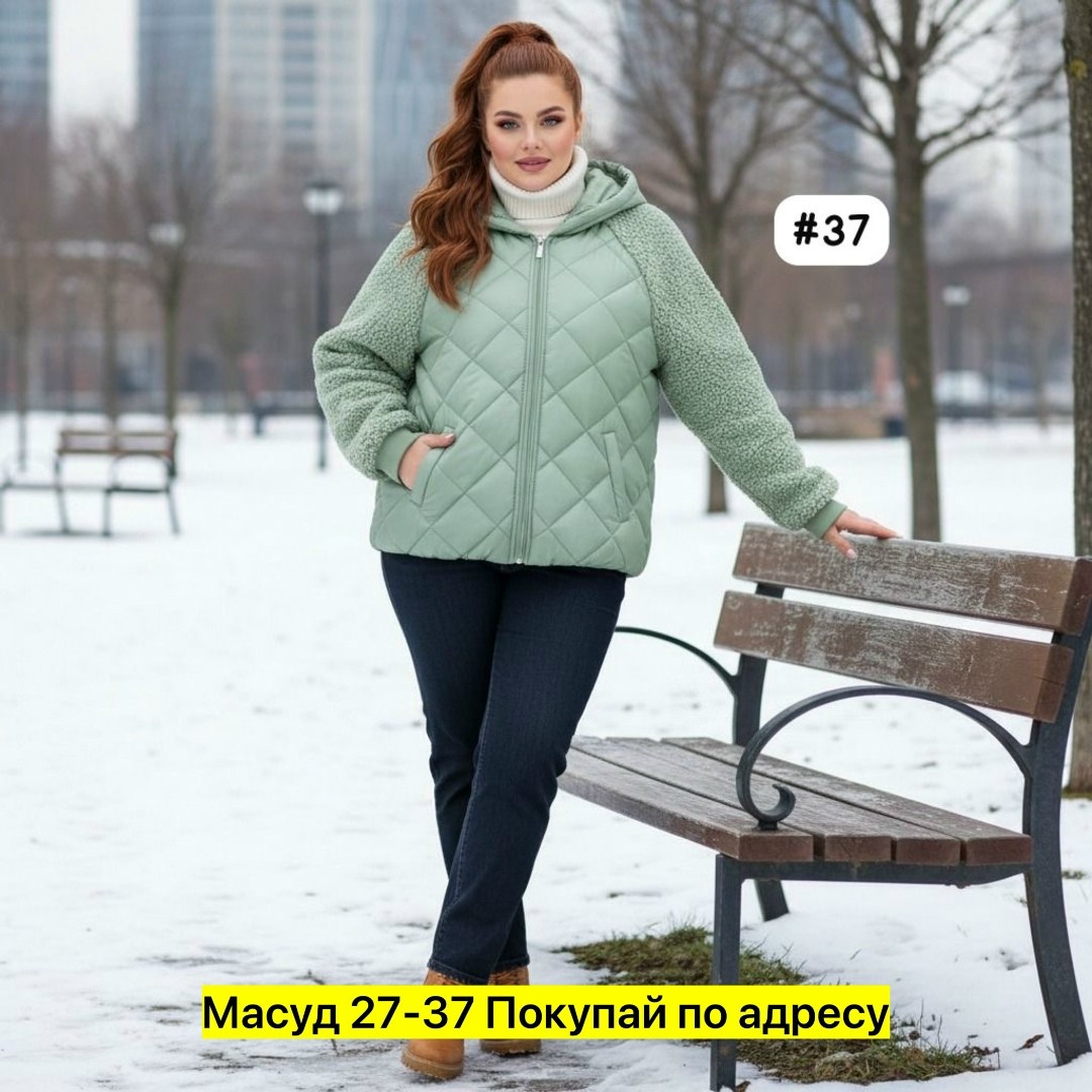 куртка женская больших размеров демисезонная,куртка женская демисезонная,куртка демисезонная,куртка женская,куртка