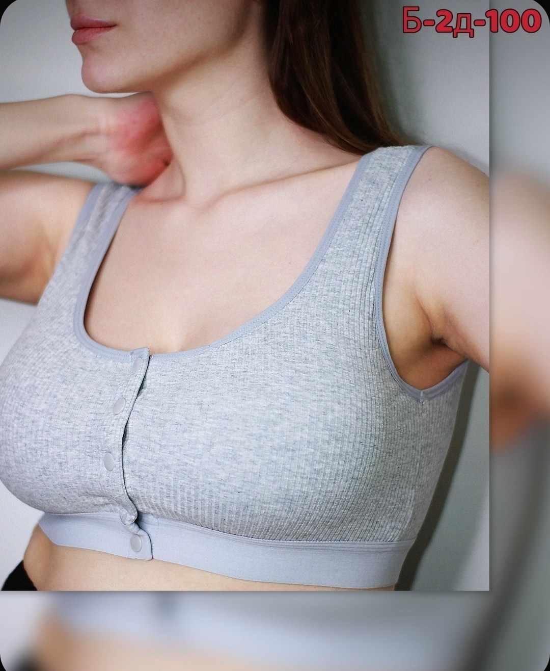 топ женский,бюстгальтер топ,бюстгальтер,женские бюстгальтеры,женское бельё бюстгальтеры