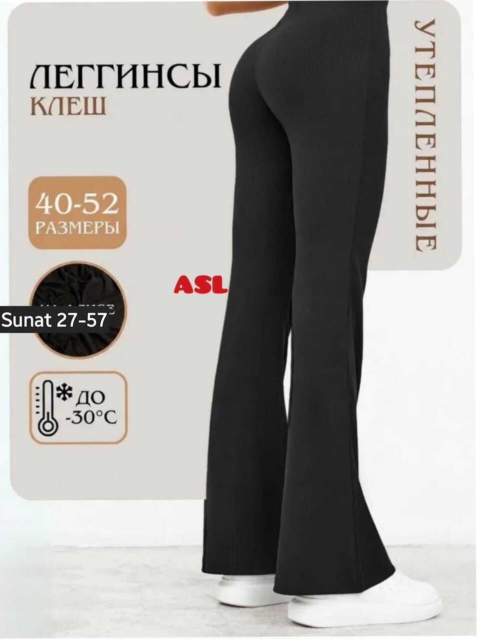 леггинсы брюки клеш от колена mikmn,клеш брюки леггинсы от колена лосины y2k qika,брюки лосины клеш теплые от колена y2k gonkiw&k,леггинсы клеш в рубчик от колена лосины летние qk 467438109,легинсы кл