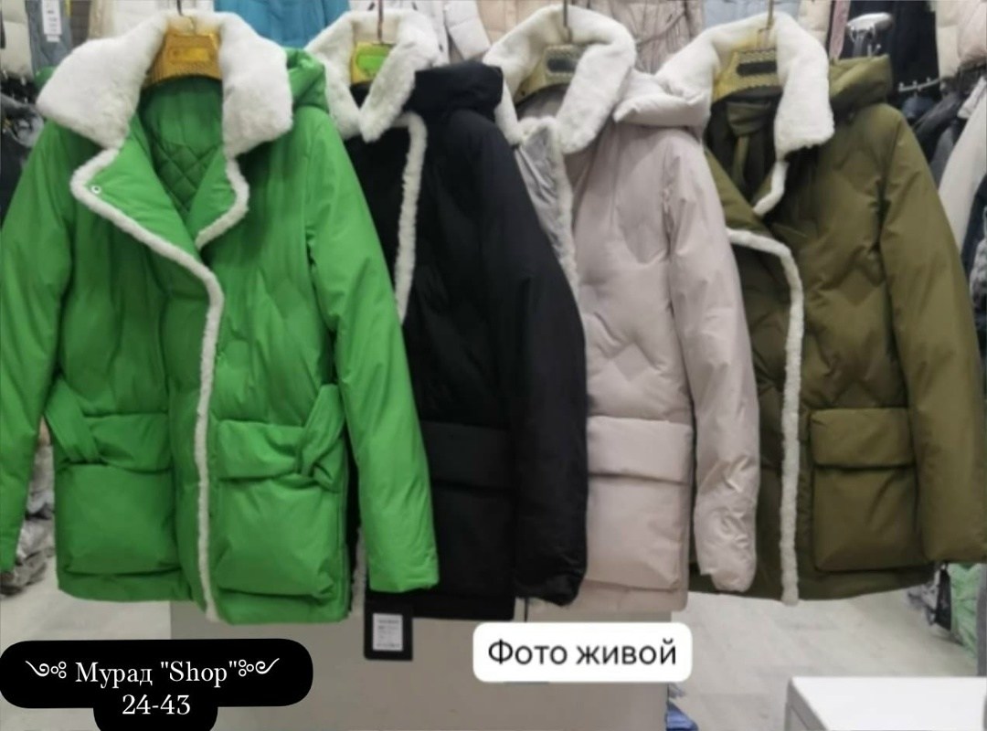 демисезонная куртка,куртка женская демисезонная,куртка женская бежевая,женская куртка,женская зимняя куртка