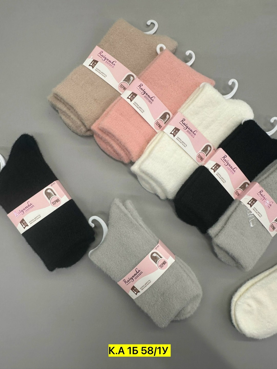 носки женские теплые,женские носки,носки женские 10 пар,носки норка женские,носки женские 12 пар