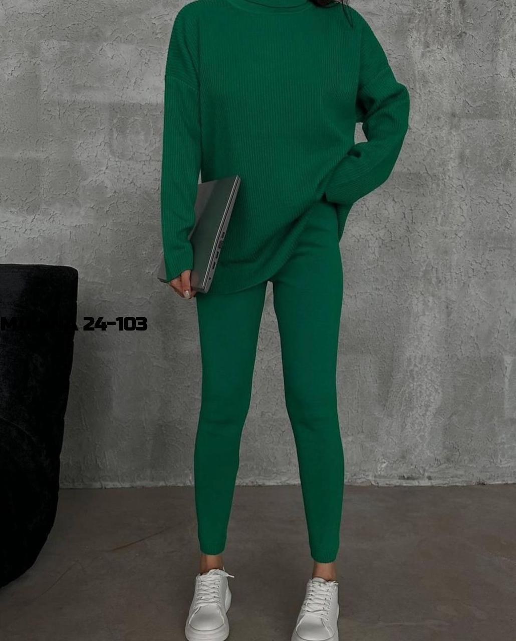 костюм лапша женский,трикотажные костюмы,трикотажные костюмы женские,костюм женский,костюмы спортивные женские