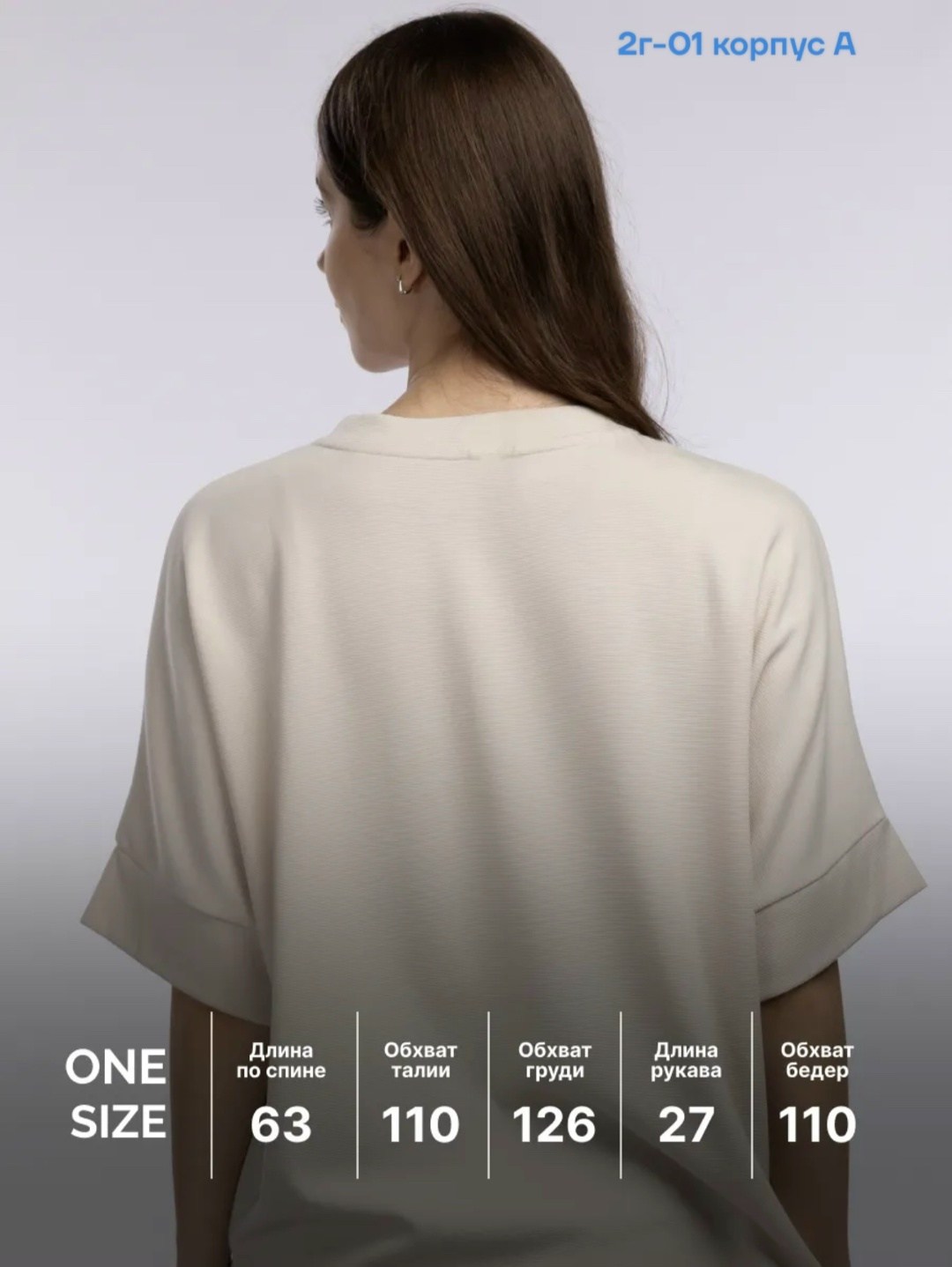 женская футболка оверсайз,летние женские футболки,кофта женская,футболка женская бежевая,футболка женская