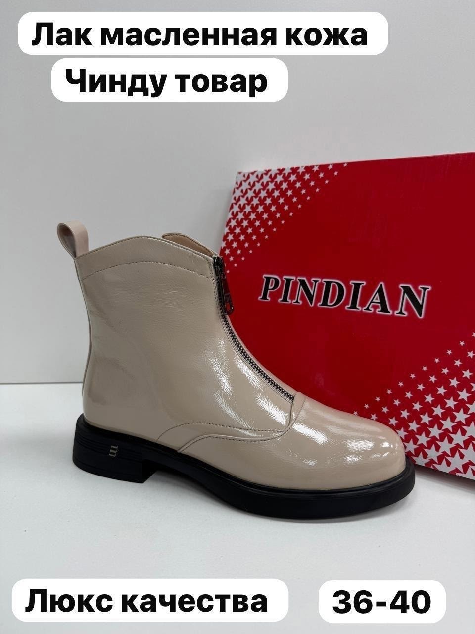 ,женские ботинки, женская,женские ботильоны,ботинки женские демисезонные