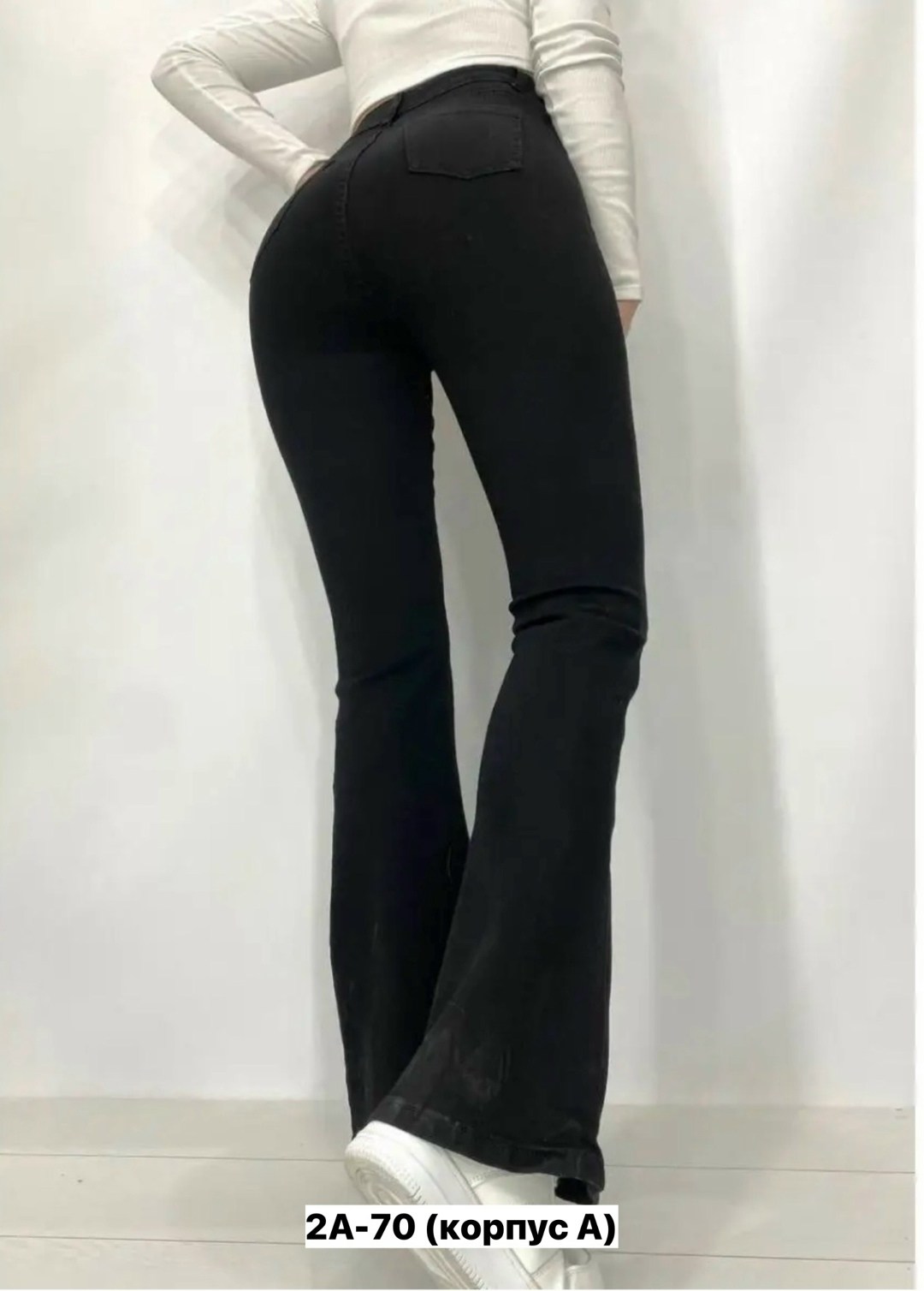 женские джинсы клеш с высокой посадкой,женские джинсы клеш,черные джинсы клеш,джинсы женские,черные джинсы женские клёш от колена