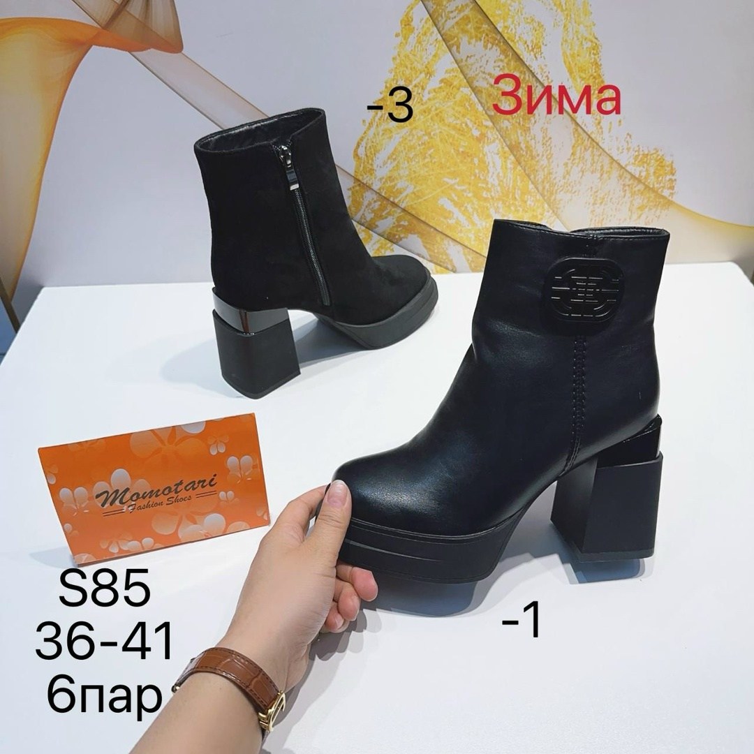 ,женские ботинки,ботинки, женская,ботинки челси