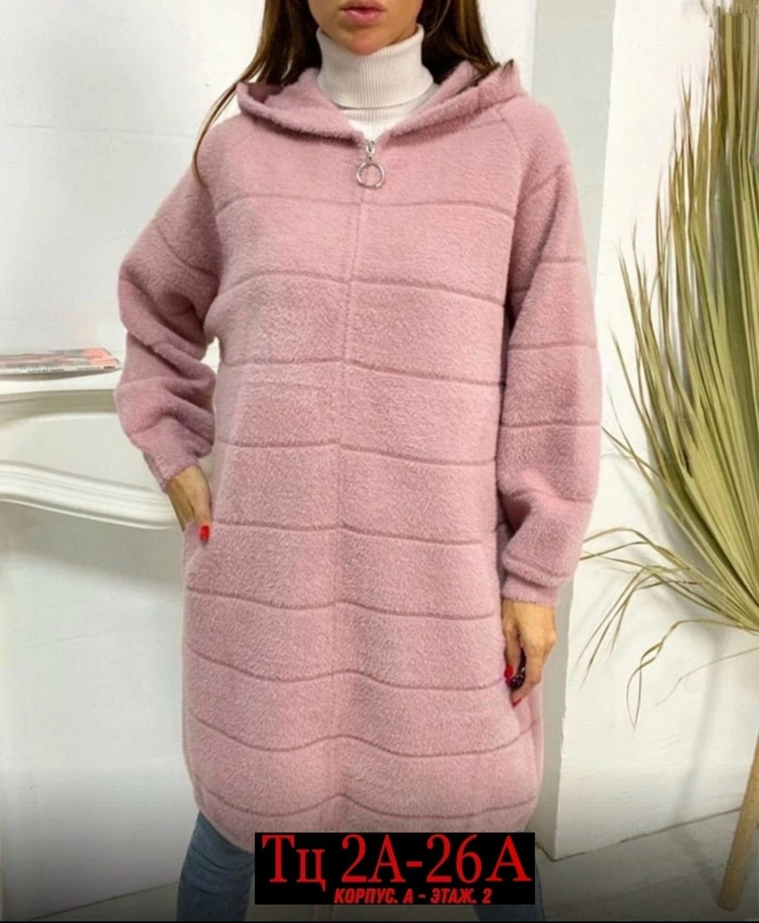 кардиган альпака ,кардиган альпака,кардиган альпака женский,женское плюшевое пальто с капюшоном,женская верхняя одежда больших размеров