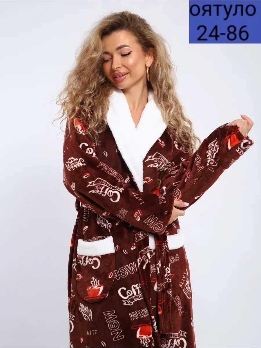 халат женский,халат домашний женские,халат махровый женский,халат,халат бариз арт 603ле