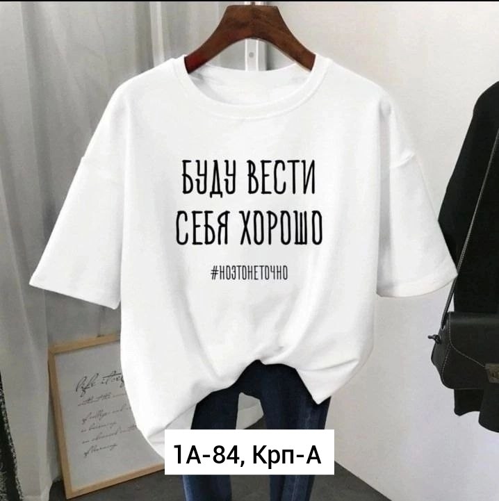 футболка женская,оверсайз футболка женская,футболки женские модные,футболка фиолетовая,футболка женская с принтом