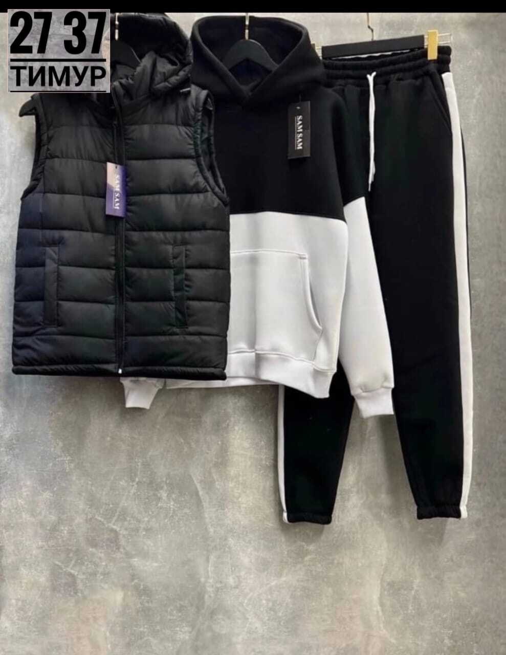 спортивный костюм на флисе с жилеткой,теплый спортивный костюм на флисе с жилеткой,спортивные костюмы мужские,спортивный костюм мужской теплый на флисе,костюм спортивный мужской тройка с жилеткой 52-5