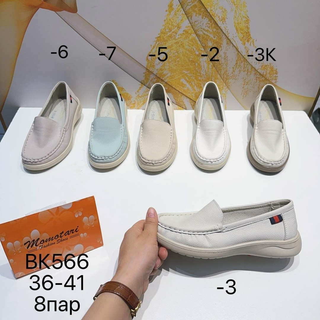 ,летняя мужская ,слипоны женские, в сеточку,слипоны мужские